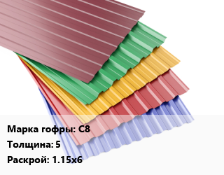 Профнастил с полимерным покрытием С8 s=5 1.15х6, пог.м, сигнально белый, RAL9003 цена от 599.4 ₼ / м2, где купить, условия доставки в Баку и Бакинская области